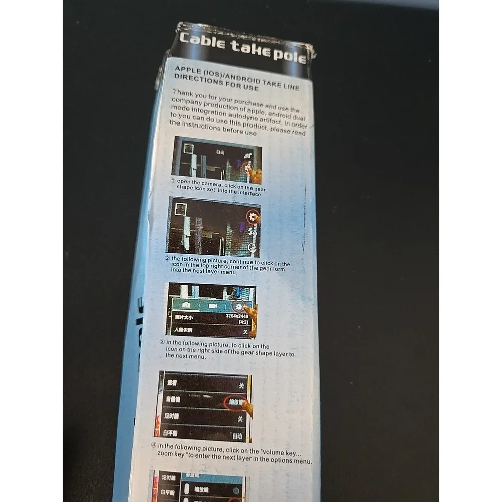 Cable Take Pole Model:Z07-55 Selfie Stick‎ 39